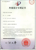 China Chengdu Cast Acrylic Panel Industry Co., Ltd Certificações